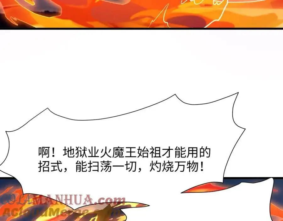 换我来当容器 第73页