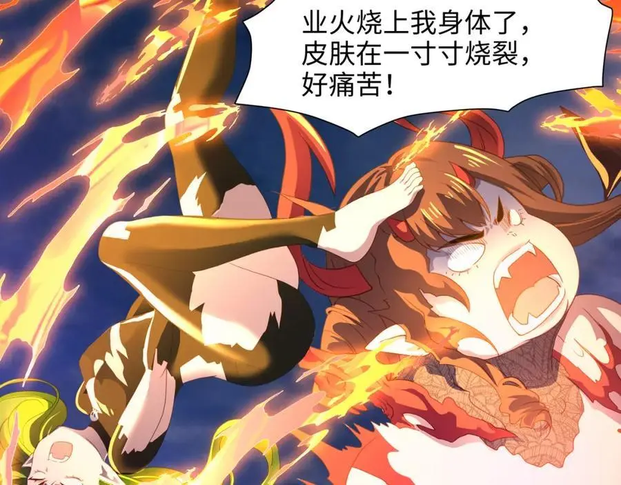 换我来当容器 第74页