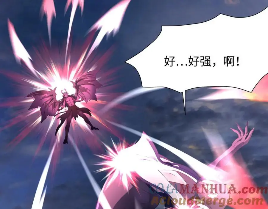 换我来当容器 第81页