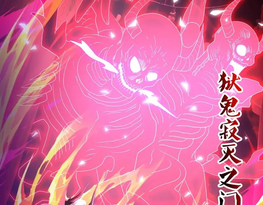 换我来当容器 第87页