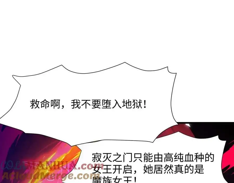 换我来当容器 第89页