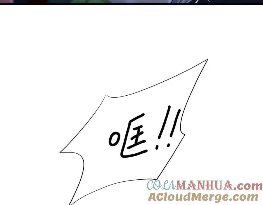 换我来当容器 第97页