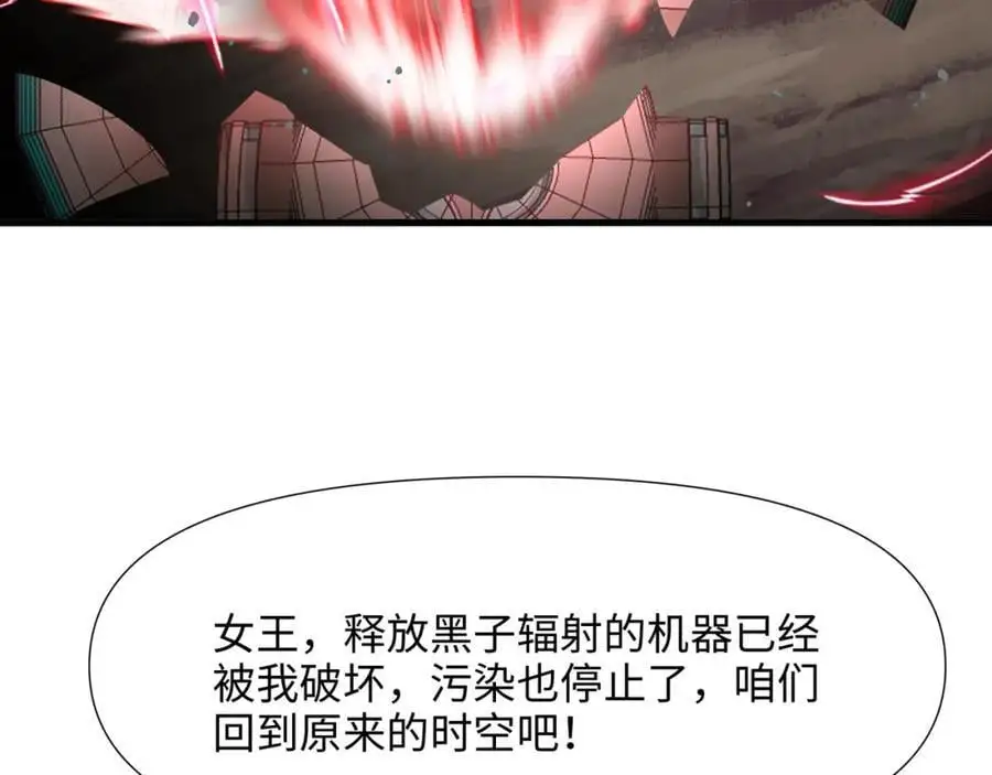 换我来当容器 第100页
