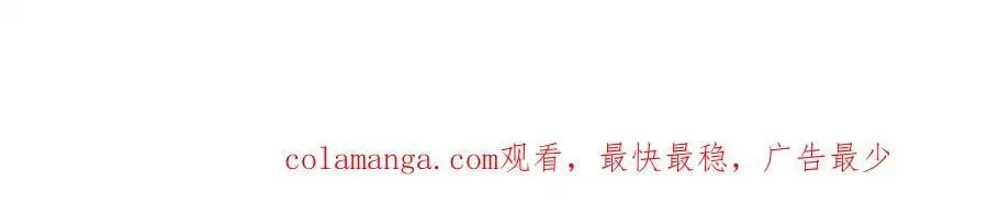 换我来当容器 第106页