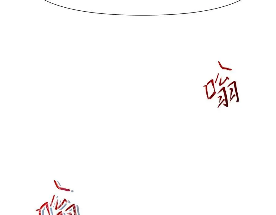 100年前的魔族 第55页