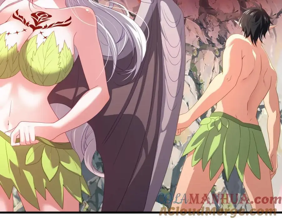 100年前的魔族 第57页