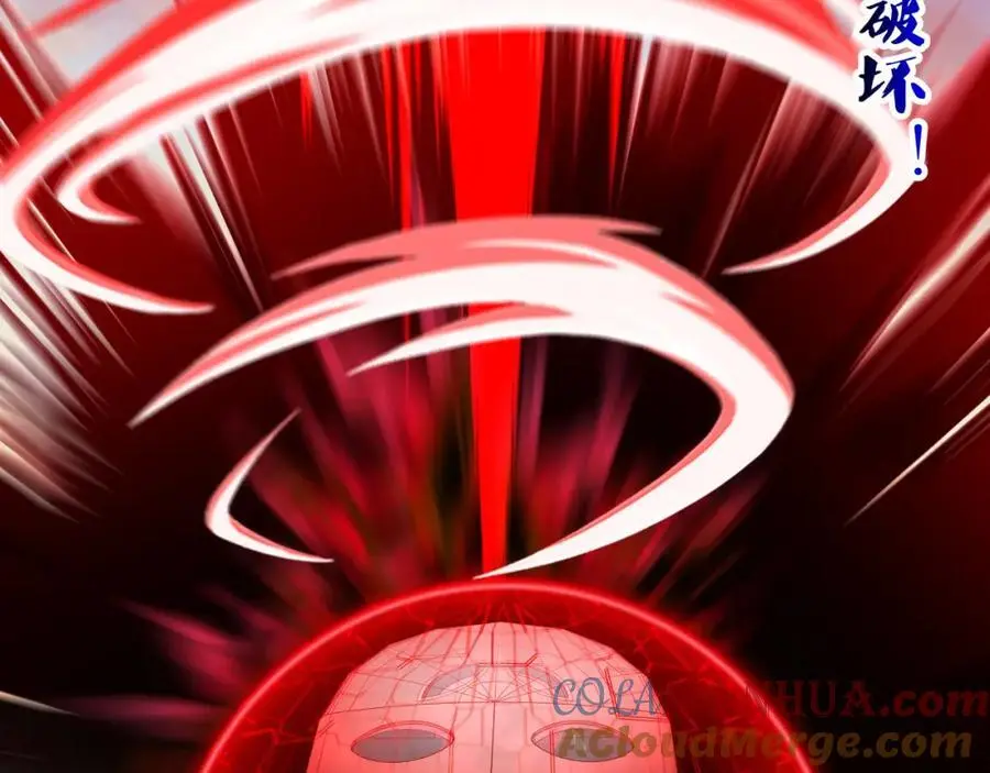 100年前的魔族 第65页