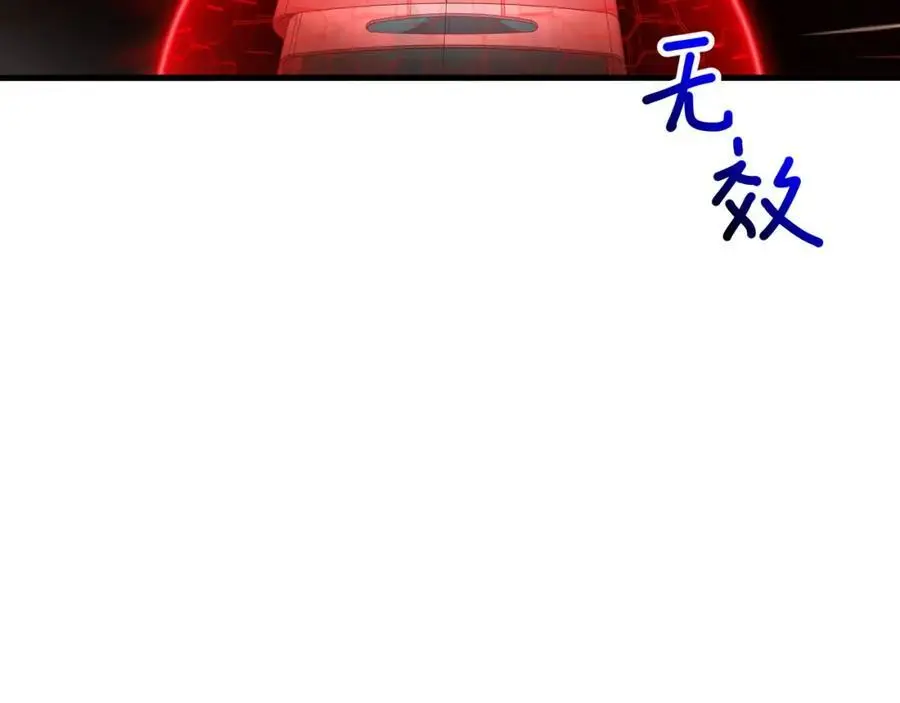 100年前的魔族 第66页