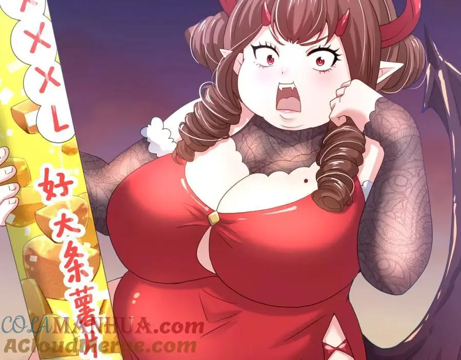 100年前的魔族 第85页