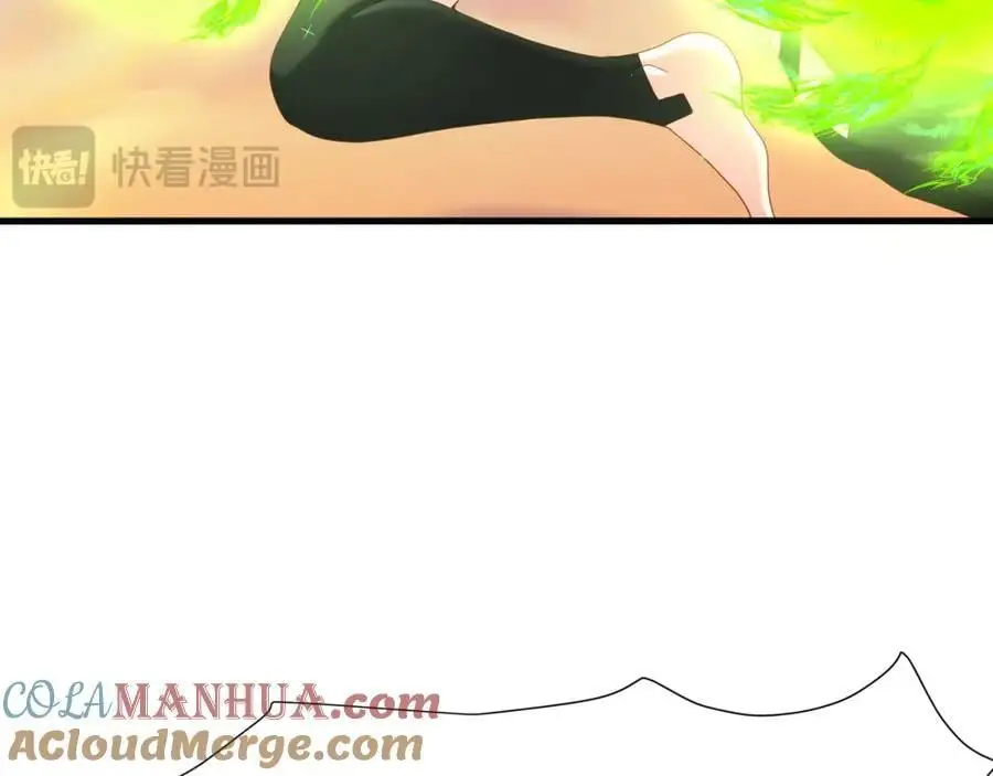 100年前的魔族 第93页
