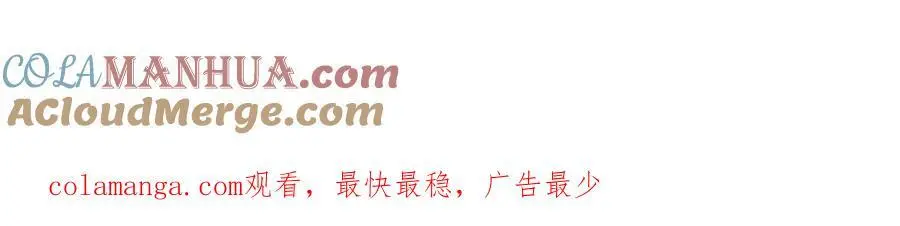100年前的魔族 第105页