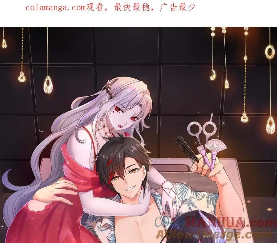 合体机甲 第1页