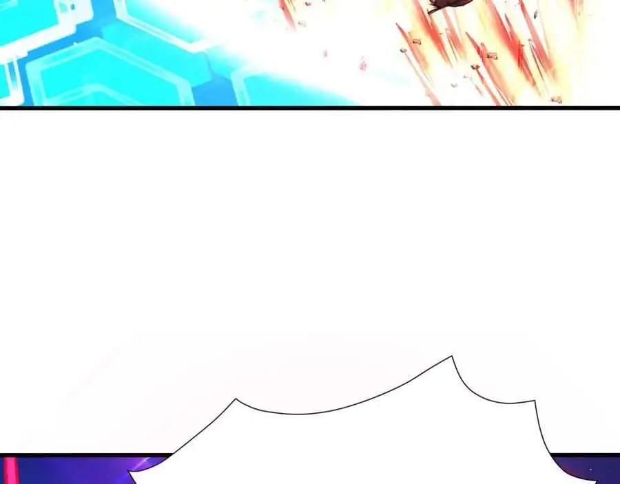 合体机甲 第16页