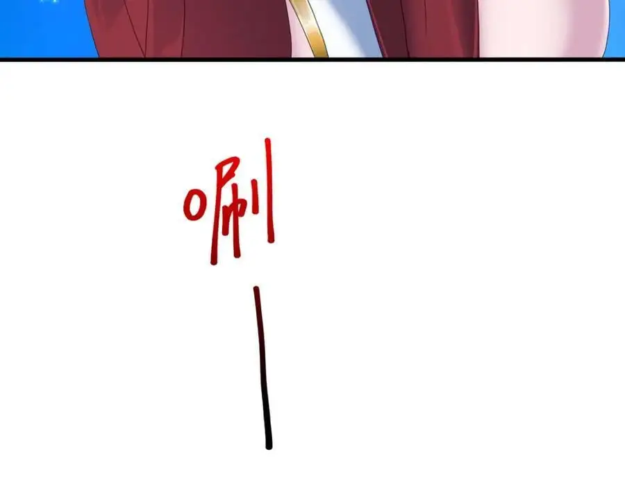 合体机甲 第27页