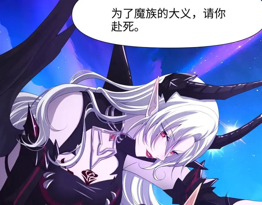 合体机甲 第43页