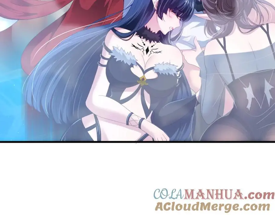 合体机甲 第97页
