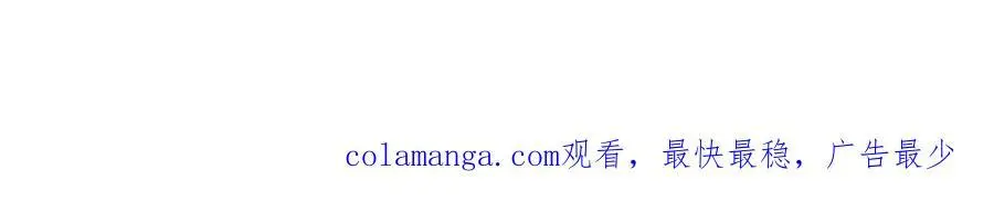 合体机甲 第110页