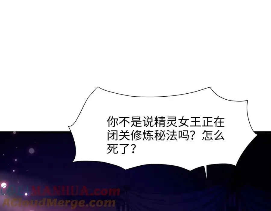 趁现在往里冲 第5页