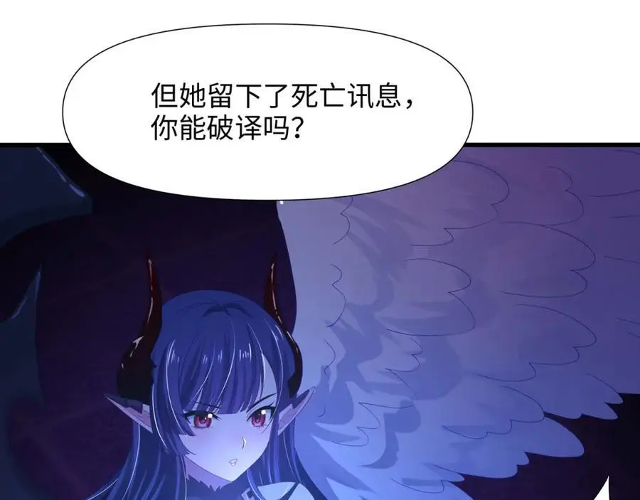 趁现在往里冲 第10页