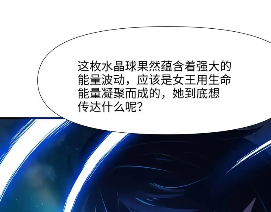 趁现在往里冲 第12页