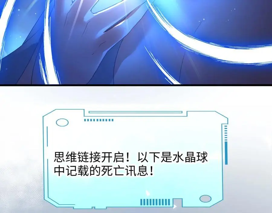 趁现在往里冲 第14页