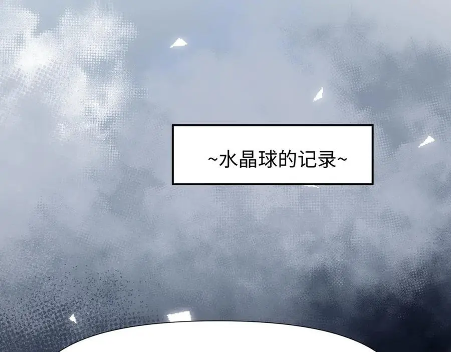 趁现在往里冲 第15页