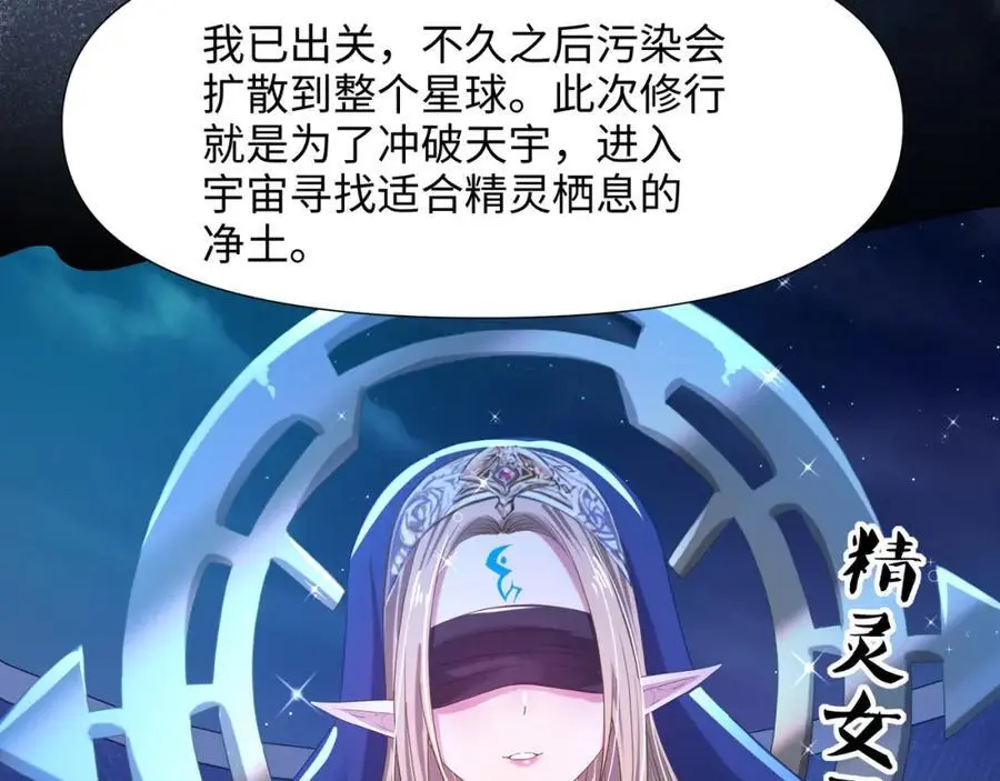 趁现在往里冲 第16页