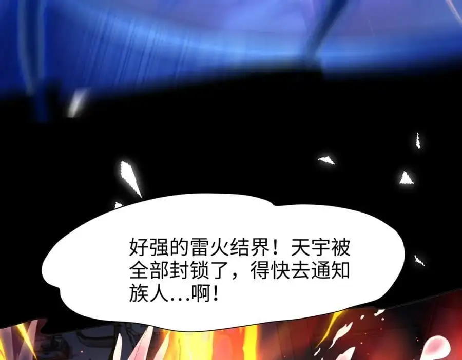 趁现在往里冲 第24页