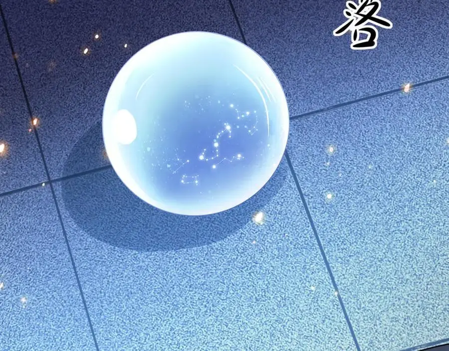 趁现在往里冲 第28页