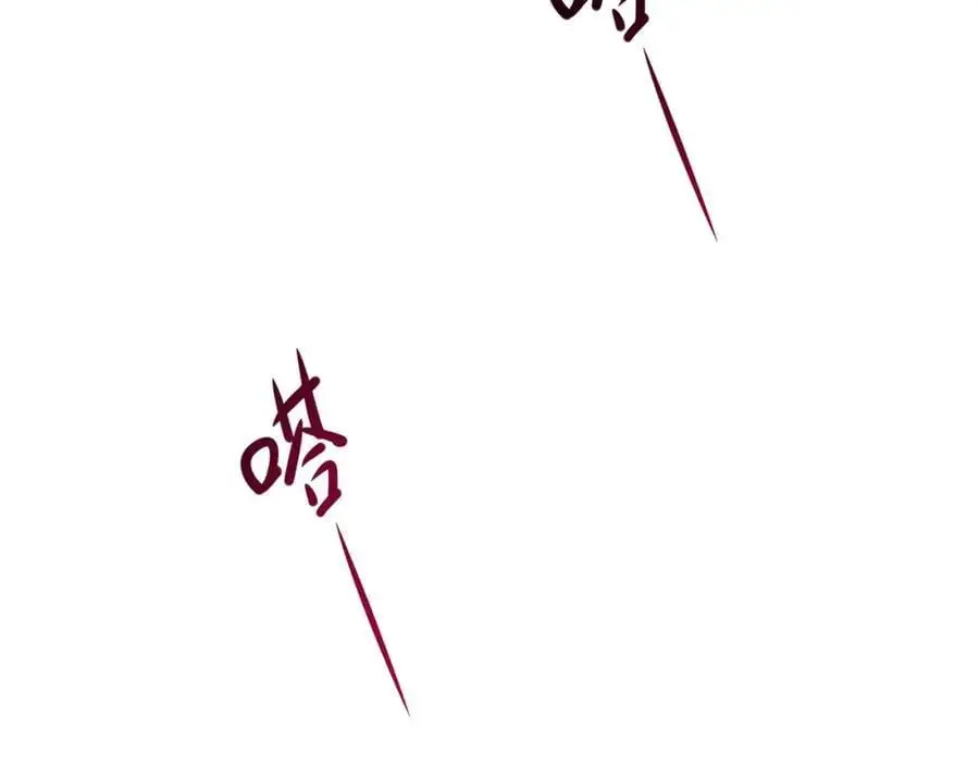趁现在往里冲 第32页