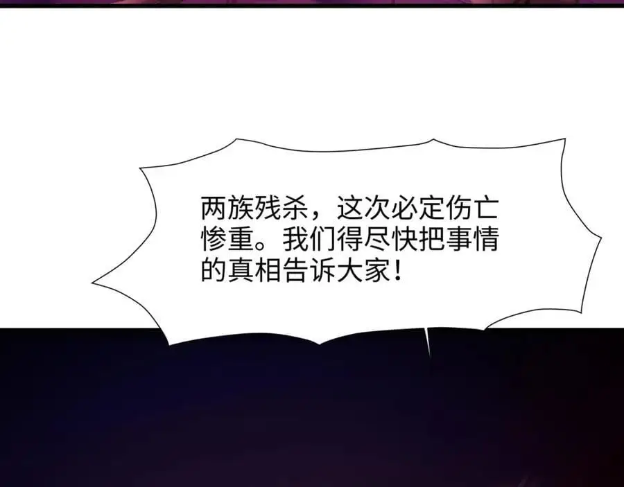 趁现在往里冲 第36页