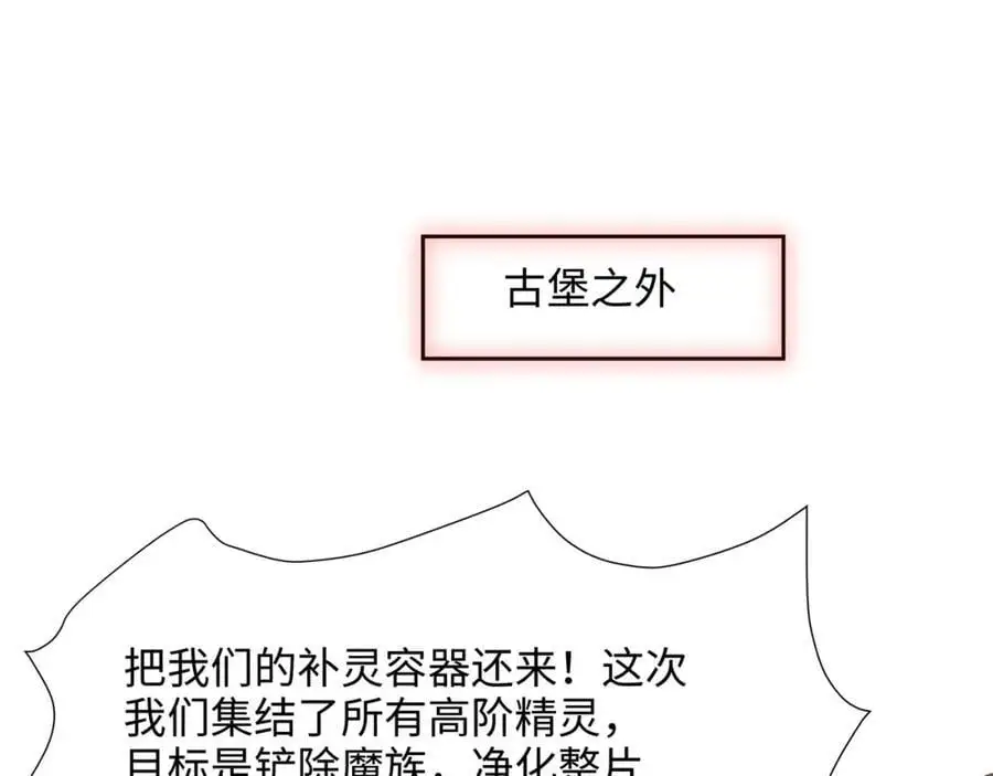 趁现在往里冲 第39页