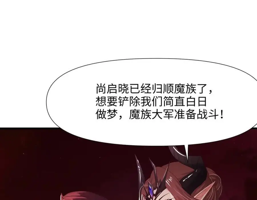 趁现在往里冲 第42页