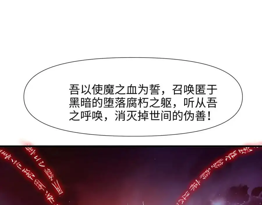趁现在往里冲 第48页