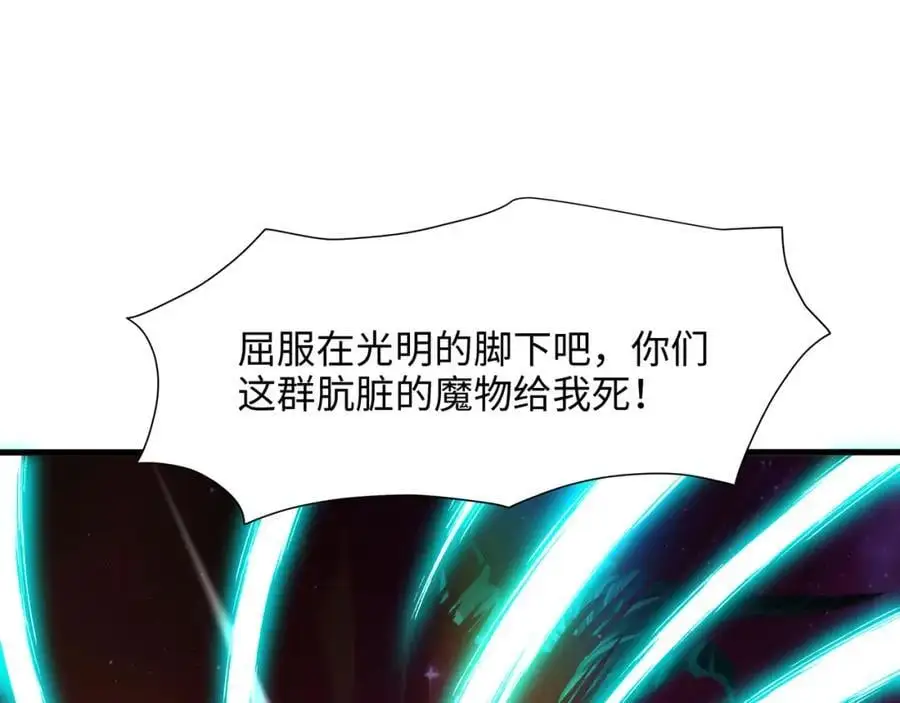 趁现在往里冲 第51页