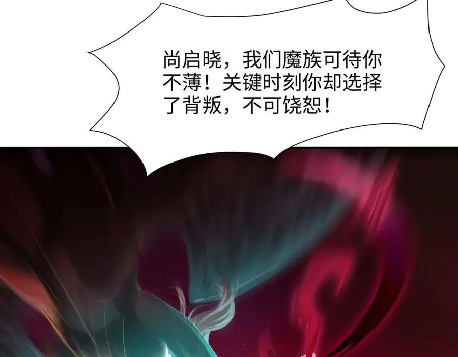 趁现在往里冲 第59页