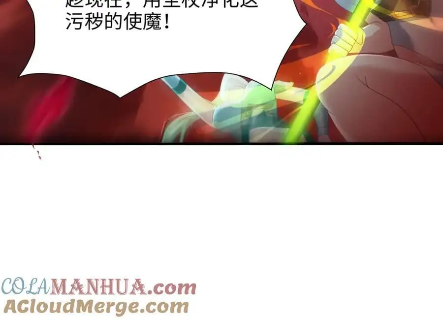 趁现在往里冲 第61页