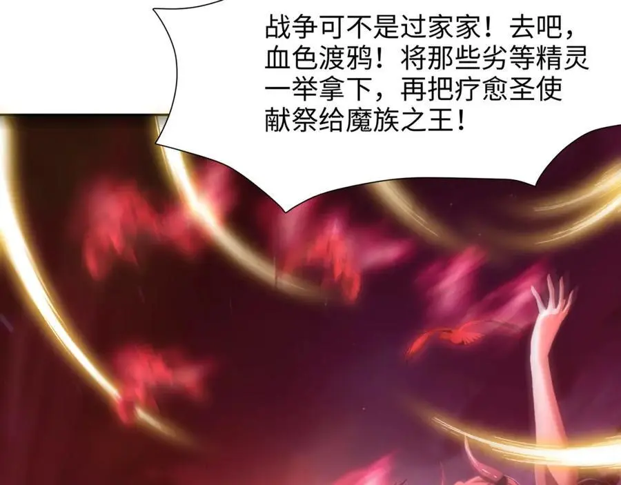 趁现在往里冲 第79页
