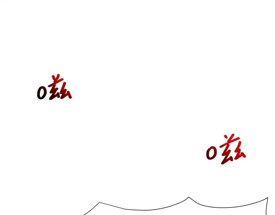 趁现在往里冲 第92页
