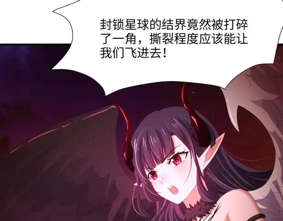 趁现在往里冲 第96页
