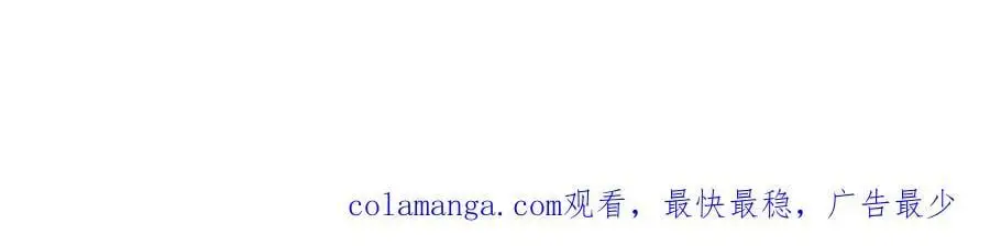 趁现在往里冲 第104页