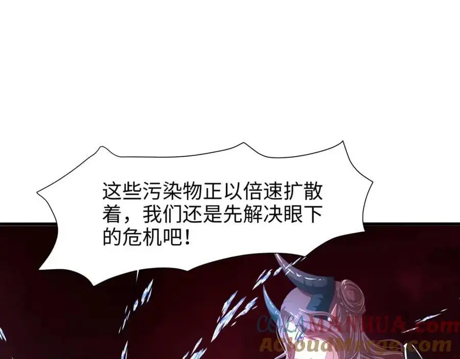 开始兴奋了 第5页