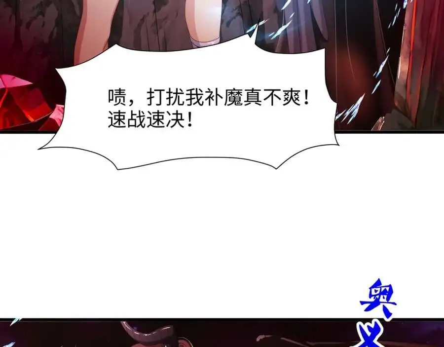 开始兴奋了 第7页