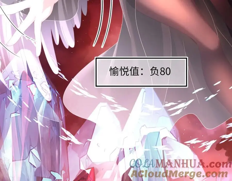 开始兴奋了 第9页