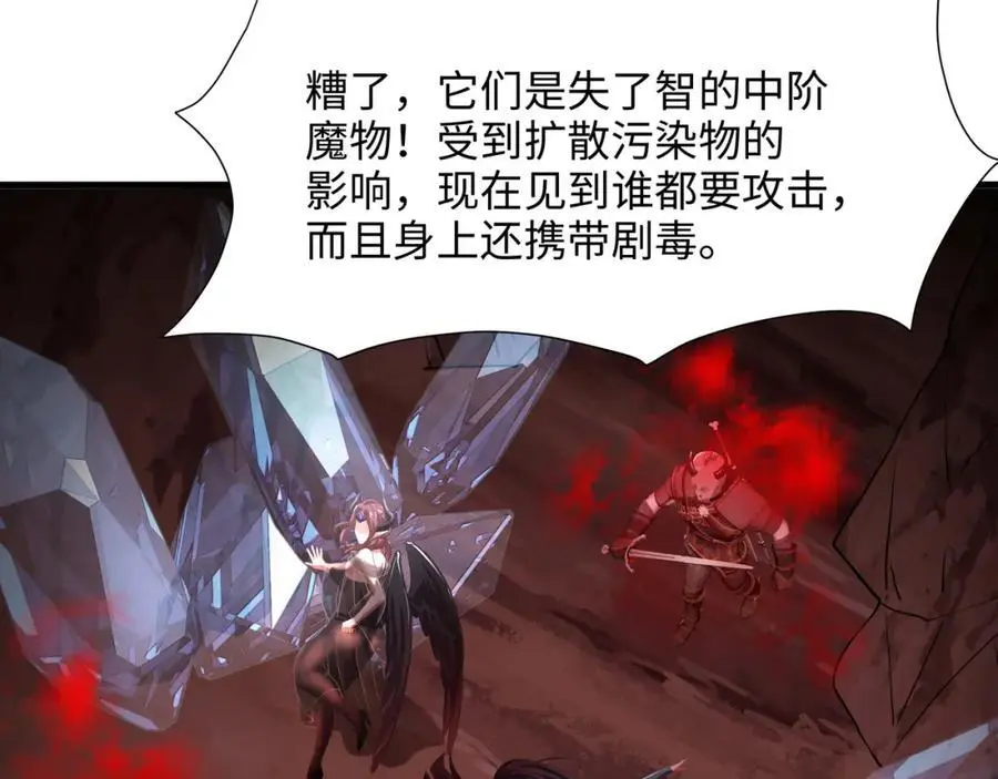 开始兴奋了 第11页