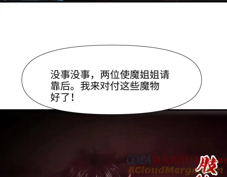开始兴奋了 第13页