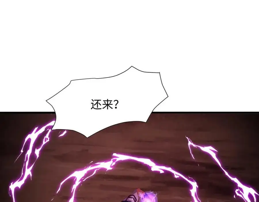 开始兴奋了 第19页