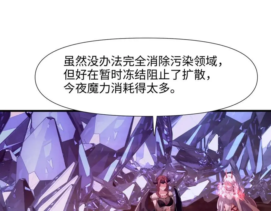 开始兴奋了 第28页