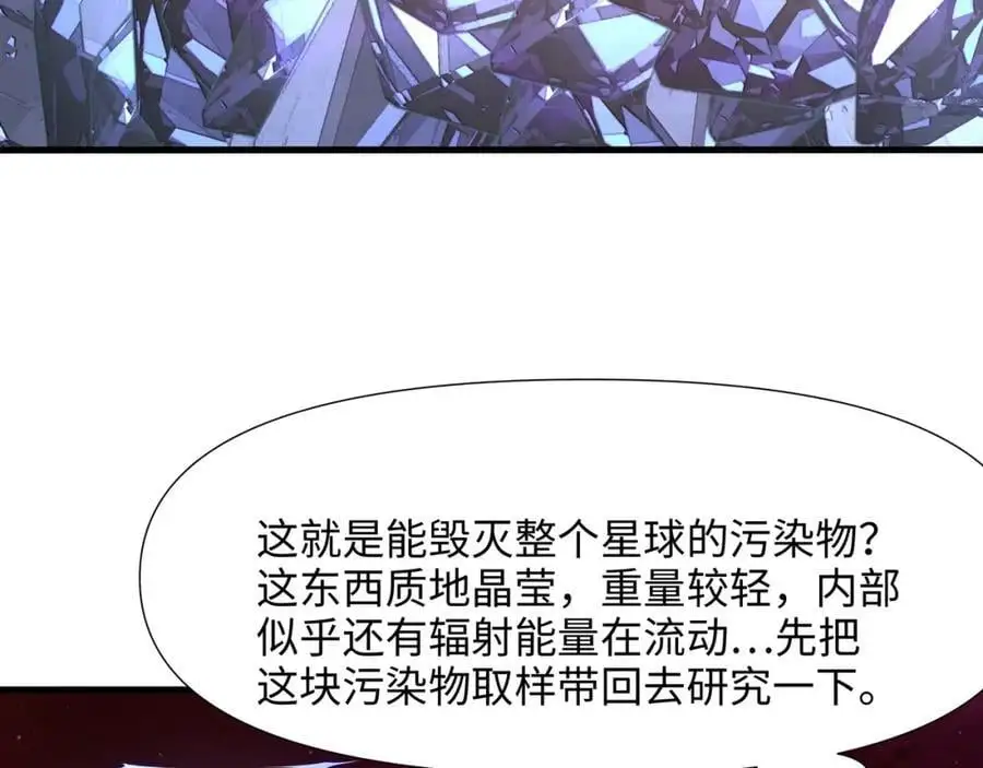 开始兴奋了 第30页