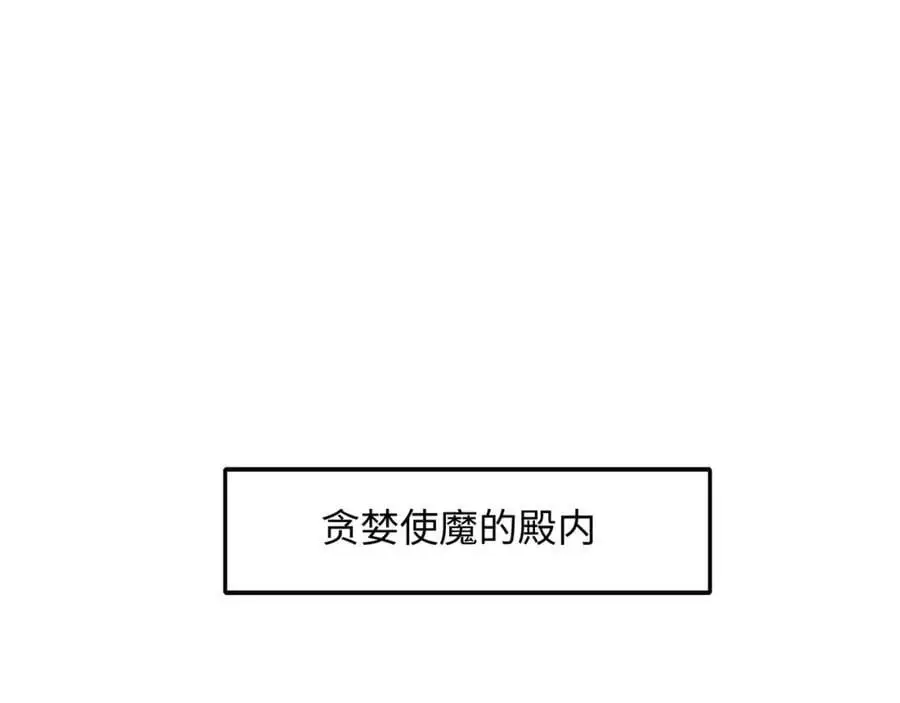 开始兴奋了 第34页
